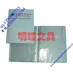 供应珠三角加工资料册，定做PP展业夹，订做PP透明资料册