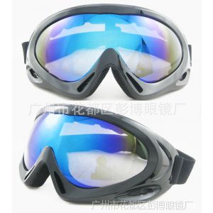 【供应】单层防雾滑雪眼镜 摩托车越野风镜 头盔护目镜 骑行眼镜