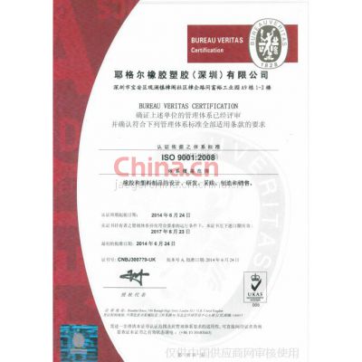 Үй˾ ISO9001
