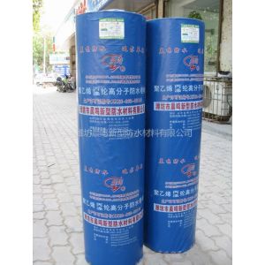 供应聚乙烯丙纶防水卷材厂家价格型号参数及报价