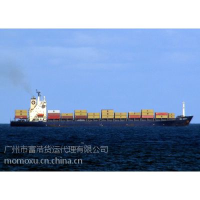 供应广州中山到鞍山海运费用|船运水运运输时间
