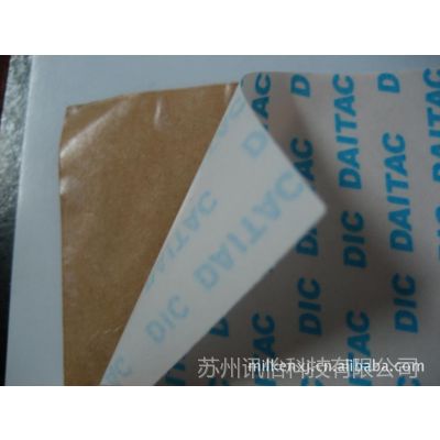 DIC-8625CP-200