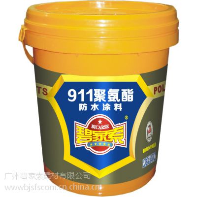 Ӧˮ***̼911۰ˮͿ