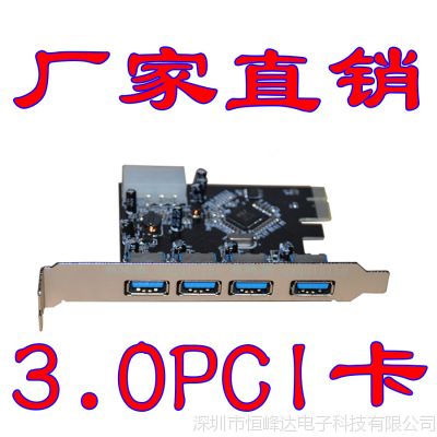 ƻhub hub 3.0hub 3.0PCI 3.0 3.0pci 3.0չ