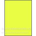 供应日本DIC颜料/SYMULER Fast Yellow 5GF/DIC颜料5GF黄