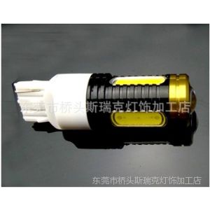东莞厂家供应t15倒车灯7.5W大功率COB倒车灯货车汽车LED卡车边灯