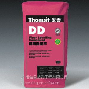 厂家供应德国汉高DD.DS.DY妥善自流平环保型涂料 批发售零