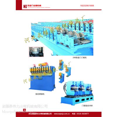 河北伟力供应45型防盗门门框设备 300型防盗门门框设备