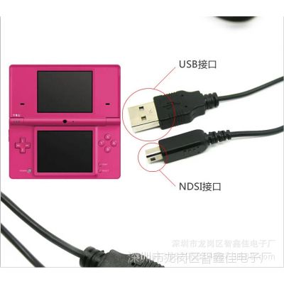 广东广州3ds数据线ndsi 3ds 3dsxl Usb充电线3dsll充电线价格 中国供应商