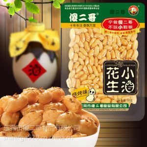 供应炒货年货批发|傻二哥90g烧烤味下酒花生食品|厂家直销