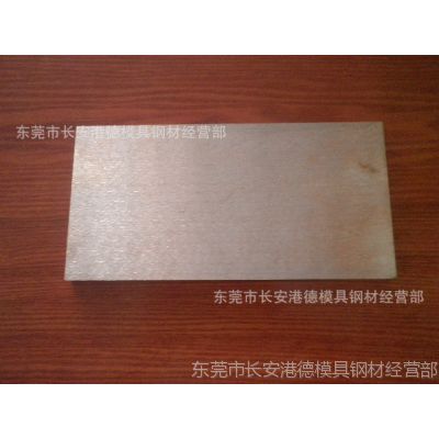 ӦͭϽ20*100*200mm ׼ ۵½ͭ