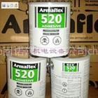 供应阿乐斯.福乐斯520胶水Armaflex 520 Adhesive