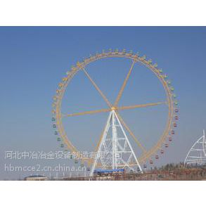 供应供应供应大型游乐设备ZY-09河北中冶120米摩天轮