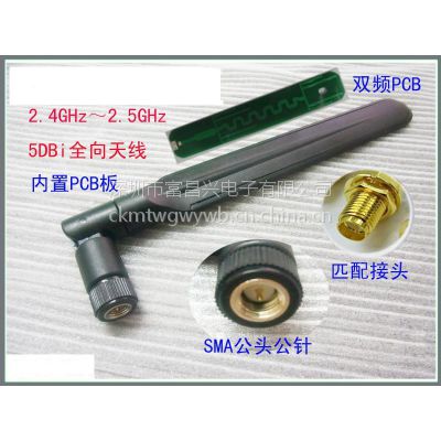 5DB 2.4G 5GI(y)·쾀