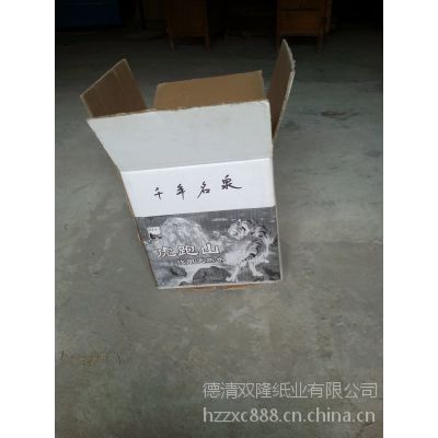 供应杭州萧山区纸箱厂供应义桥镇、所前镇、衙前镇各种搬家纸箱纸盒。