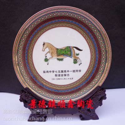 景德镇陶瓷纪念盘厂家
