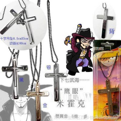 广东广州one Piece海贼王七武海鹰眼十字架项链 3款任选 服饰配饰动漫周边价格 中国供应商