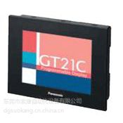供应松下触摸屏 GT21C系列 4.7英寸型STN 256色的彩色显示器