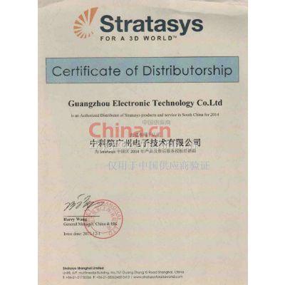 Certificate of Distributorship