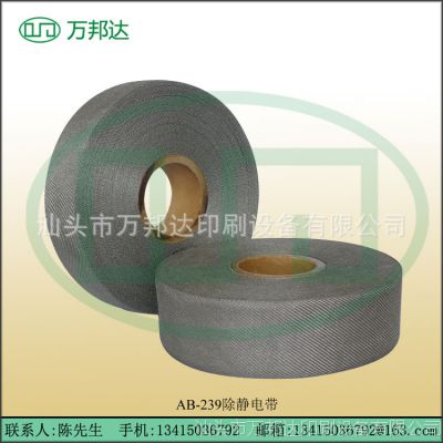 ӦAB-239
