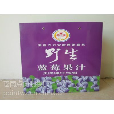 供应供应礼品袋 手挽袋 手提袋 纸袋 购物袋 牛皮纸袋 服装袋 食品袋