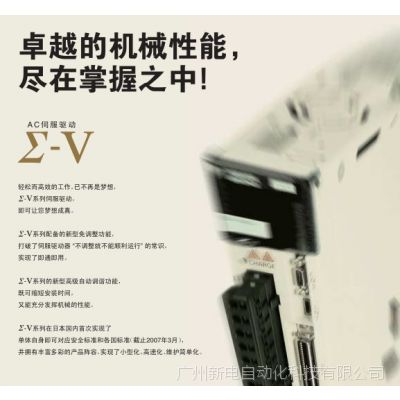 SGMJV-04ADE6E+SGDV-2R8A11B002000 ŷϵͳ