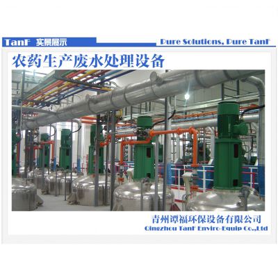 厂家直销谭福牌 FC-N高效经济型农药废水处理设备 芬顿氧化塔