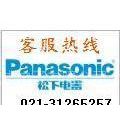 Ϻpanasonicάģ´ά޵绰panasonicۺר