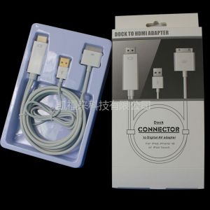 供应ipad转hdmi高清输出线 ipad2 3高清输出线 1.8m