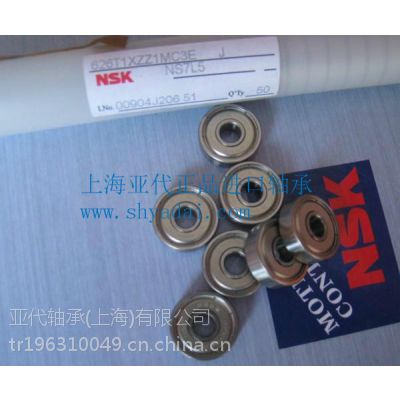 ӦϺǴڹӦNSK6411