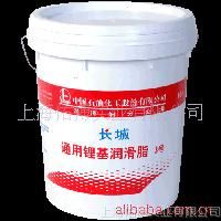 供应长城3号通用锂基润滑脂