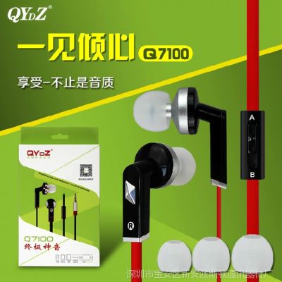 QYDZƷQ7100 ͨõֻmp3ħʽص