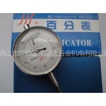 現(xiàn)貨供應(yīng) 成量***表 0-10