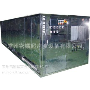 供應(yīng)通過式***超聲波去毛刺機(jī)(非標(biāo)定制定金)