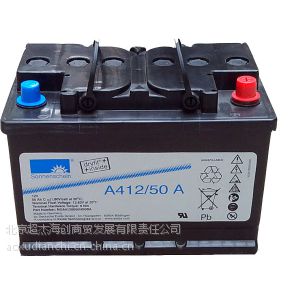 供应德国阳光A512/40蓄电池规格参数阳光12v40ah电池价格报表