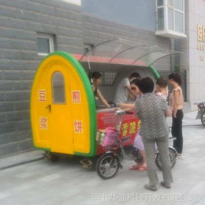 供应定做玻璃钢流动小吃车 可做麻辣烫 铁板烧等 安全卫生防雨防尘