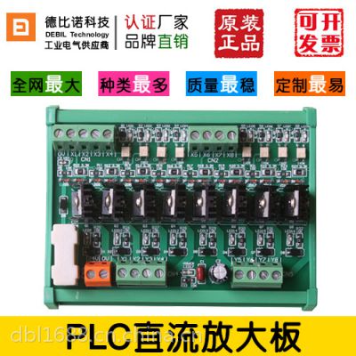 PLCֱŴ徧屣޴̵̬
