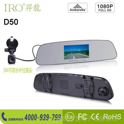 IRO-D50A7г¼˫ͷ4.3Ӿֱ