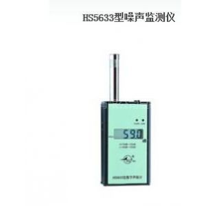 ӦHS5633ȫ