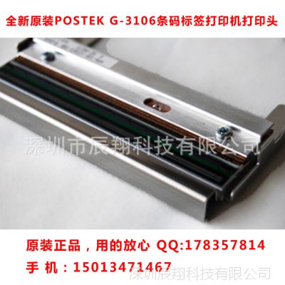 postek g3106 ӡӡͷ G-3106 ԭװƷӡͷ