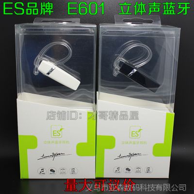  ES E601  ֧һ϶ ʾ 4.0