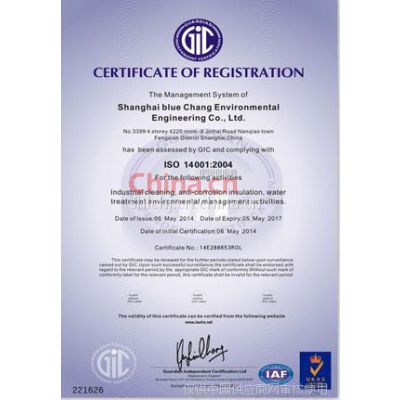 ISO14001Ӣ