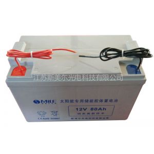 Ӧ̫·ר12V90AH