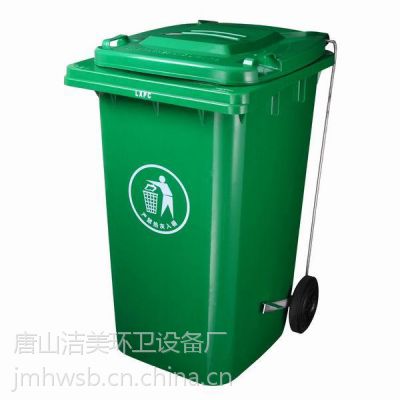 240L塑料垃圾桶批发 唐山垃圾桶 全新料塑料垃圾桶生产厂家