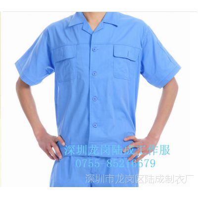 龙岗同乐工厂工衣坪山工作服劳保服短袖宝龙工程服工装批发