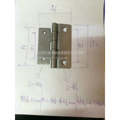 304不锈钢橱柜箱体门窗小合页，客户要求定制