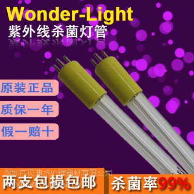 中国授权代理 美国WONDER LIGHT 紫外线杀菌灯 GPH1148T6L/120W UV杀菌灯