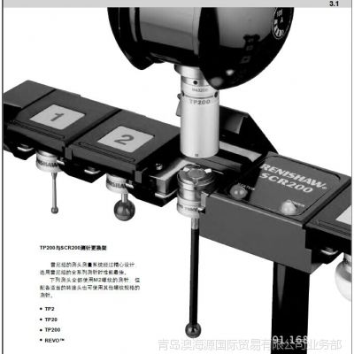 供应RENISHAW/英国雷尼绍M3红宝石球形测针货号A-5003-4862