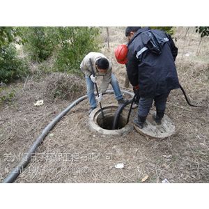 镇江市新区污水管道清洗疏通 雨水管道养护 清理化粪池公司