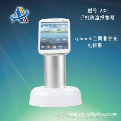 出口苹果5手机防盗报警器/iphone5充电防盗展示报警器